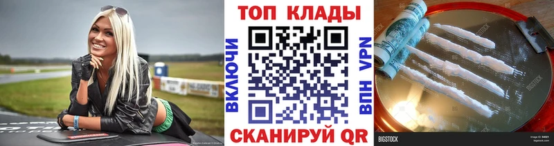 Наркошоп купить ГАШ  СК  КОКАИН  Мефедрон  Бошки Шишки  Вольск