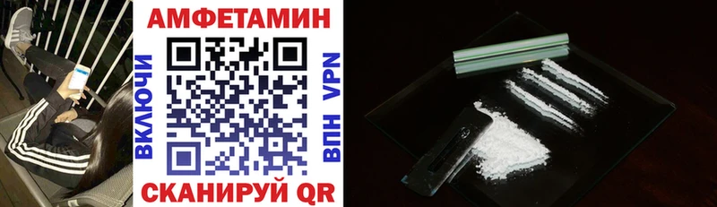 Купить где  Вольск  АМФ Premium 