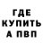 Первитин пудра Milka Live