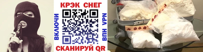 Купить закладки  Вольск  КОКАИН Эквадор 