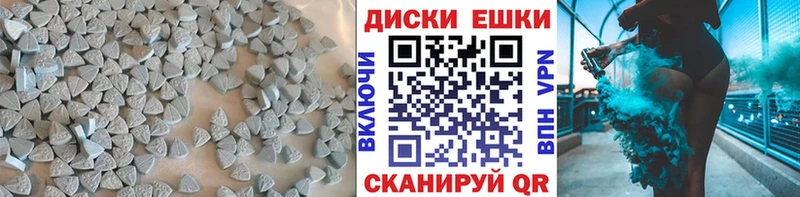 Купить закладки Вольск ЭКСТАЗИ 250 мг