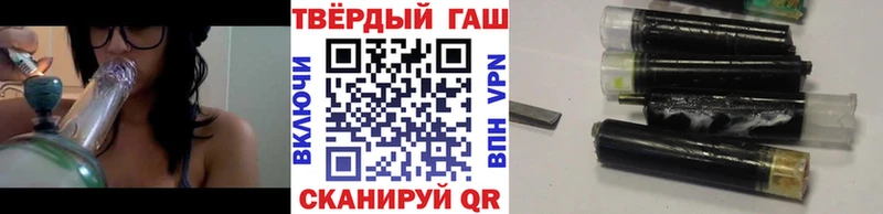Купить  Вольск  ГАШИШ Изолятор 