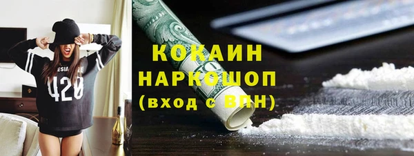 прущая мука Богородицк