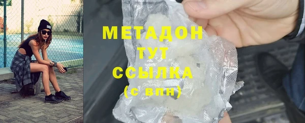 прущая мука Богородицк