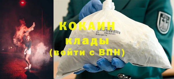 прущая мука Богородицк