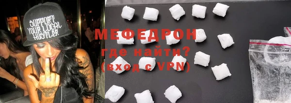 меф Богородск