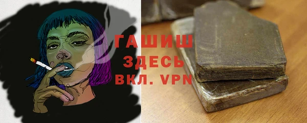 прущая мука Богородицк