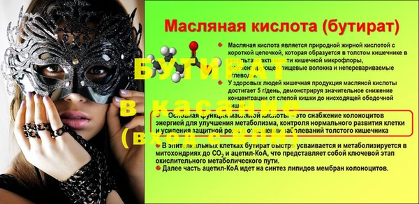 гидропоника Богданович