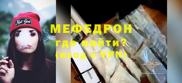 меф Богородск