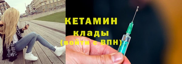 меф Богородск