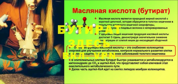 гидропоника Богданович