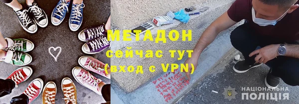 прущая мука Богородицк