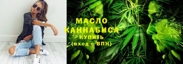 прущая мука Богородицк