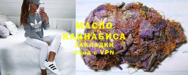 прущая мука Богородицк