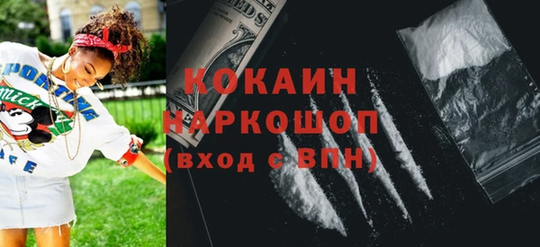 прущая мука Богородицк