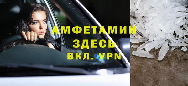 меф Богородск