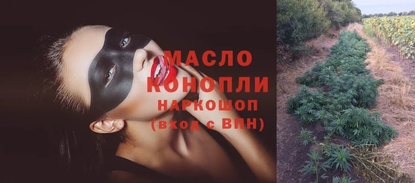 меф Богородск