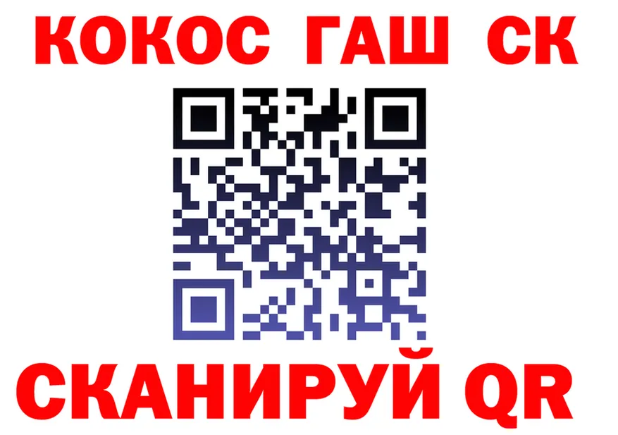 ГАШ Изолятор tor мориарти OMG Вольск