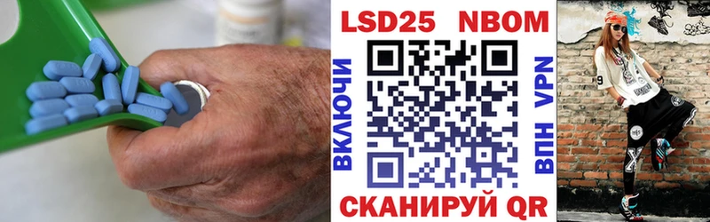 LSD-25 экстази кислота  Купить  Вольск 