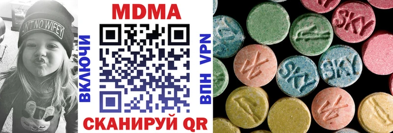 Купить  Вольск  МДМА кристаллы 