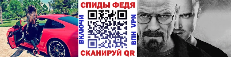 Купить  Вольск  МЕТАМФЕТАМИН пудра 