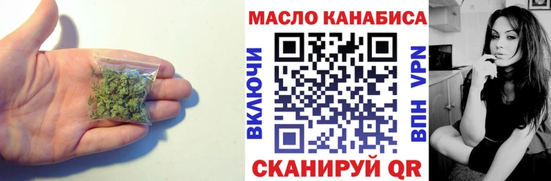 ТГК вейп  Купить  Вольск 